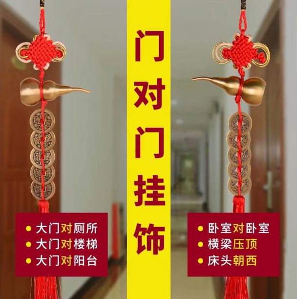 局有讲究如何使用铜葫芦与五帝钱龙8国际电子游戏娱乐平台家居布(图1)