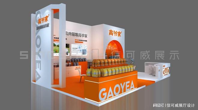 计提升品牌影响力-信可威龙8体育如何通过展厅设(图1)