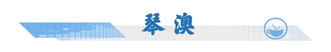次！下月5日起珠海站部分列车运行有调整→龙8囯际新闻早茶｜一次扫码可乘坐任意一车(图5)