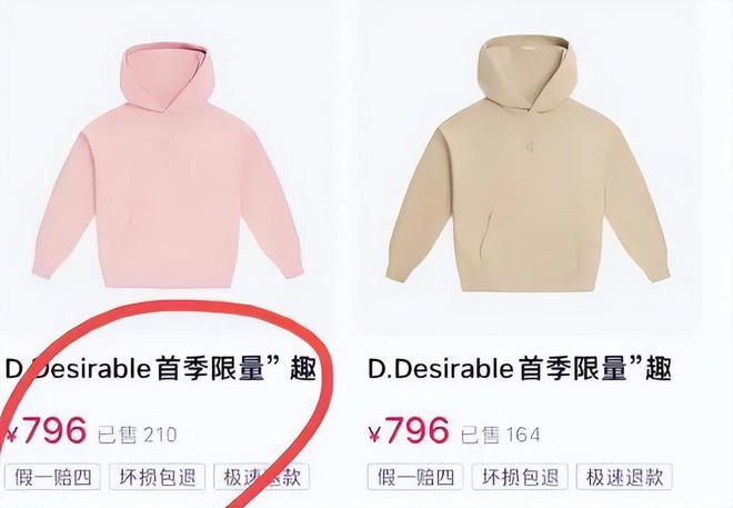 要了？这几位大明星“捞钱”的样子太难看了long88龙8国际为了割韭菜脸面都不(图2)