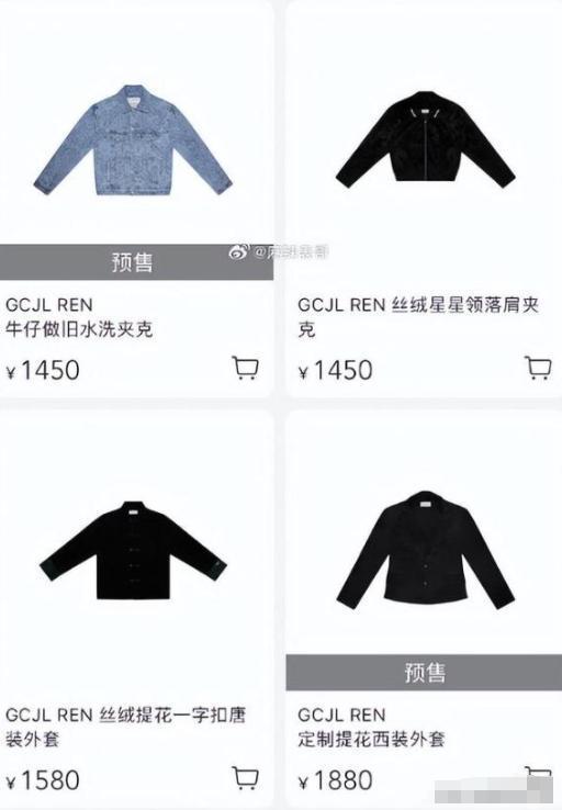 要了？这几位大明星“捞钱”的样子太难看了long88龙8国际为了割韭菜脸面都不(图6)