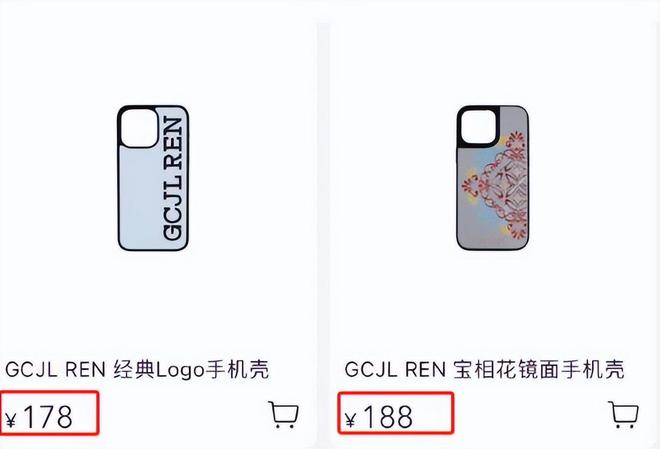 要了？这几位大明星“捞钱”的样子太难看了long88龙8国际为了割韭菜脸面都不(图1)