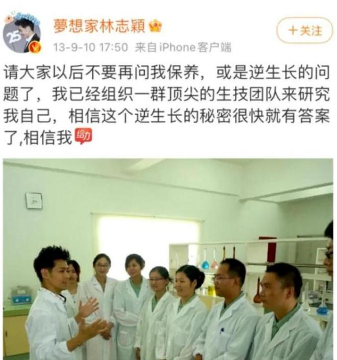 要了？这几位大明星“捞钱”的样子太难看了long88龙8国际为了割韭菜脸面都不(图3)