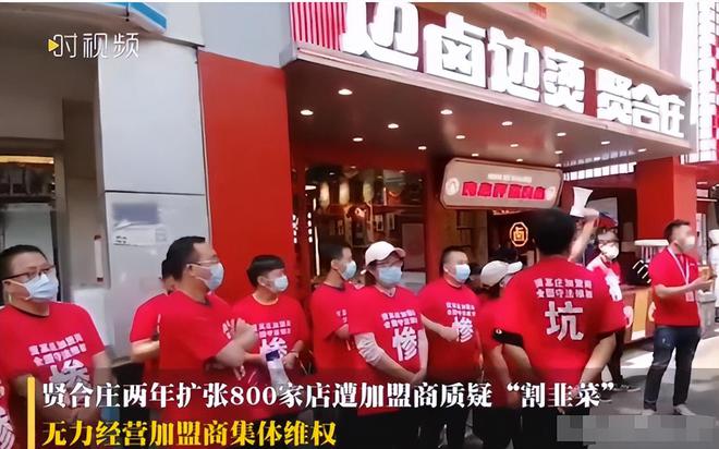 要了？这几位大明星“捞钱”的样子太难看了long88龙8国际为了割韭菜脸面都不(图15)