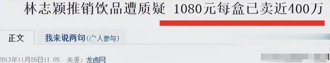 要了？这几位大明星“捞钱”的样子太难看了long88龙8国际为了割韭菜脸面都不(图18)