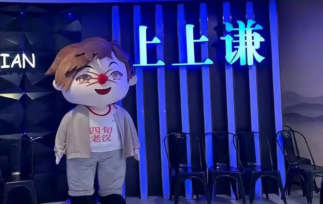 要了？这几位大明星“捞钱”的样子太难看了long88龙8国际为了割韭菜脸面都不(图20)
