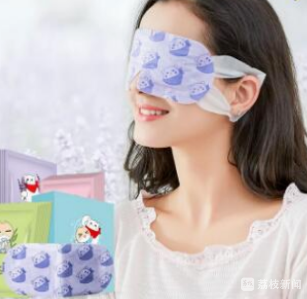 提醒：一次性蒸汽眼罩使用需小心龙8游戏国际登录市场监管部门