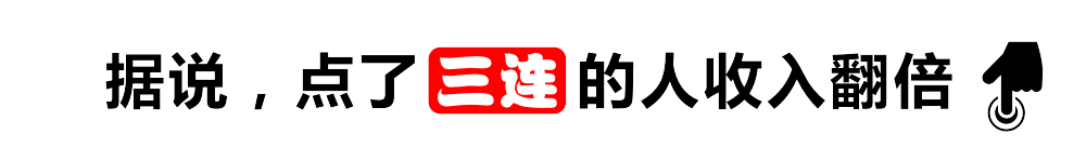 过年新思路：9块9团购龙8中国唯一入口年轻人(图9)