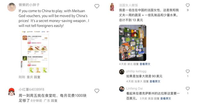 过年新思路：9块9团购龙8中国唯一入口年轻人(图11)
