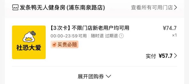 过年新思路：9块9团购龙8中国唯一入口年轻人(图10)
