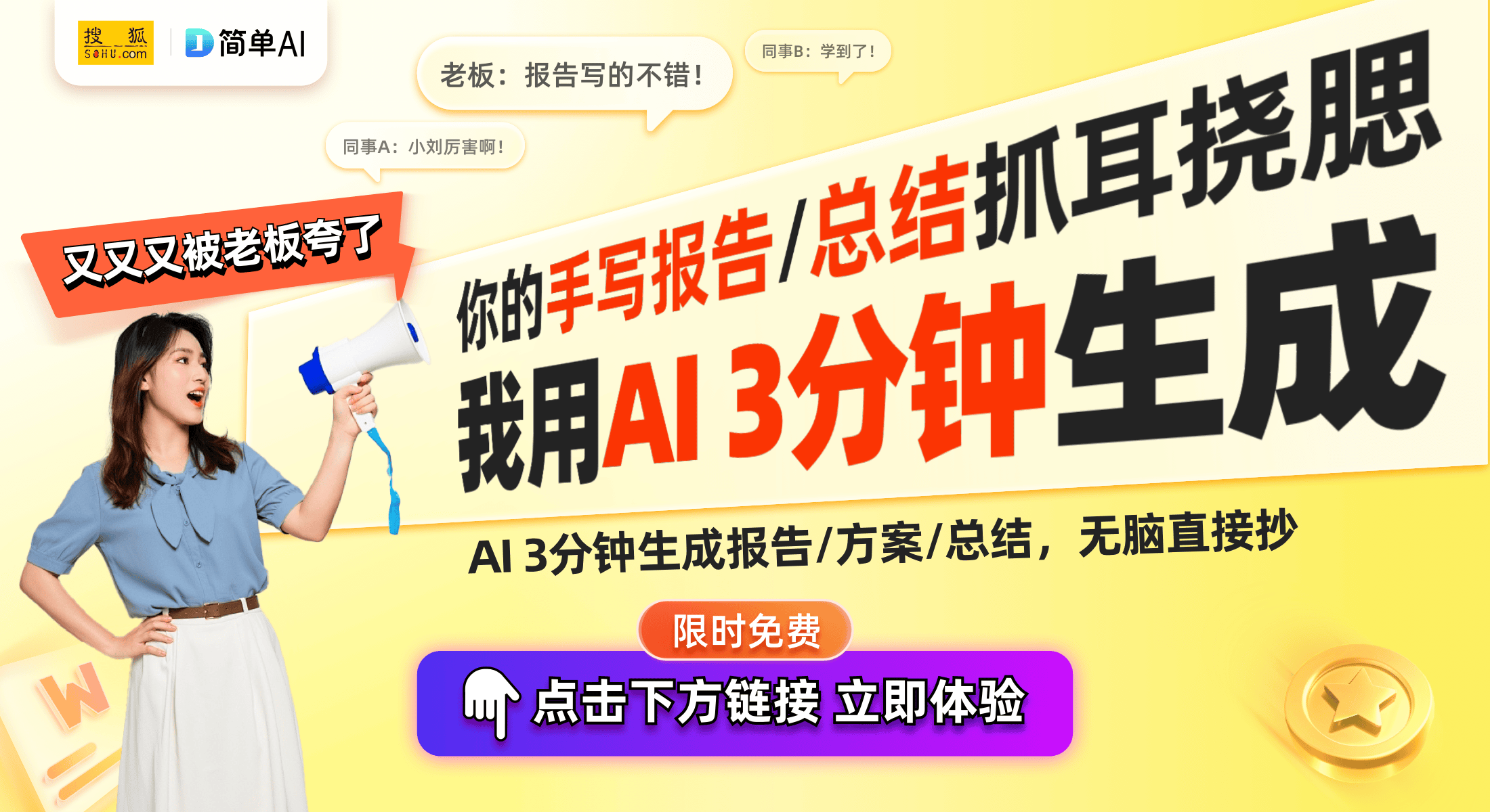 3重磅来袭：与8Gen2的性能对比分析龙8long8国际唯一网站骁龙8Gen(图1)