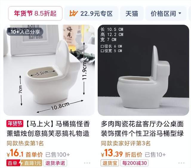 弃微博之夜送礼又添名场面真心礼物太难得long8唯一网站送自己眼罩被208嫌(图8)