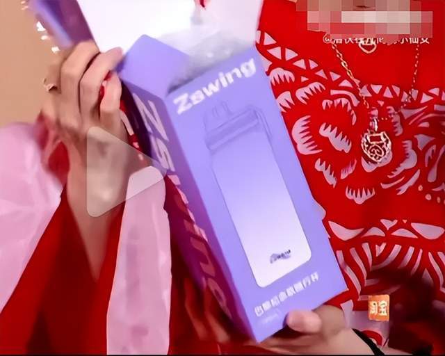 弃微博之夜送礼又添名场面真心礼物太难得long8唯一网站送自己眼罩被208嫌(图4)