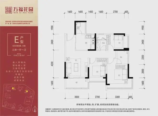 园）售楼处-网站欢迎您-深圳房天下龙8头号玩家2025最新（万福花(图2)
