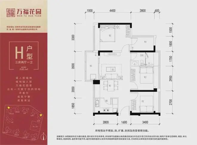 园）售楼处-网站欢迎您-深圳房天下龙8头号玩家2025最新（万福花(图10)
