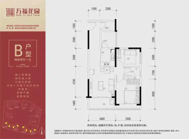 园）售楼处-网站欢迎您-深圳房天下龙8头号玩家2025最新（万福花(图9)