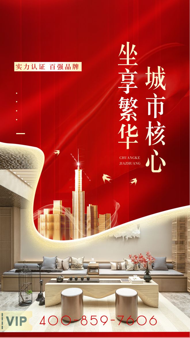 园）售楼处-网站欢迎您-深圳房天下龙8头号玩家2025最新（万福花(图8)