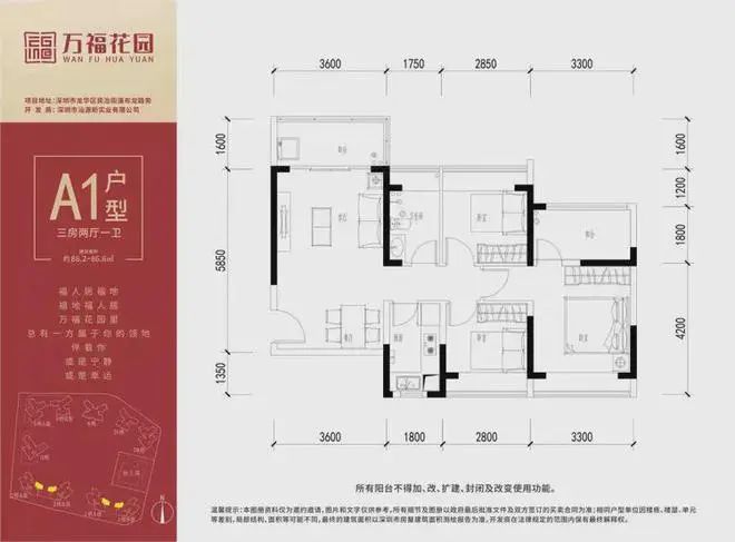 园）售楼处-网站欢迎您-深圳房天下龙8头号玩家2025最新（万福花(图11)