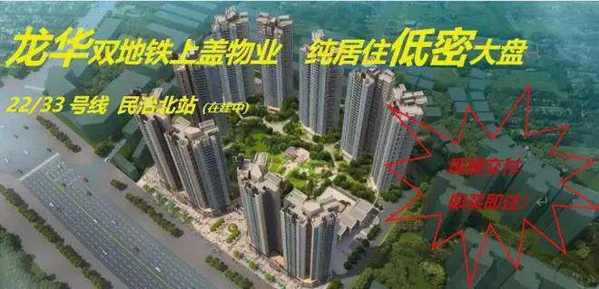 园）售楼处-网站欢迎您-深圳房天下龙8头号玩家2025最新（万福花(图14)