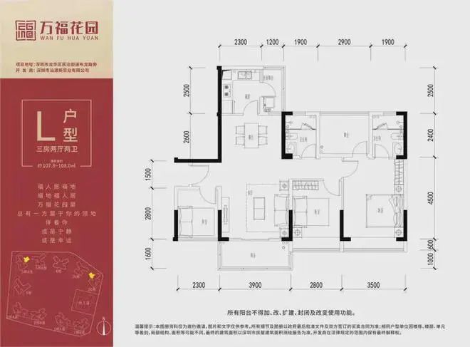 园）售楼处-网站欢迎您-深圳房天下龙8头号玩家2025最新（万福花(图17)