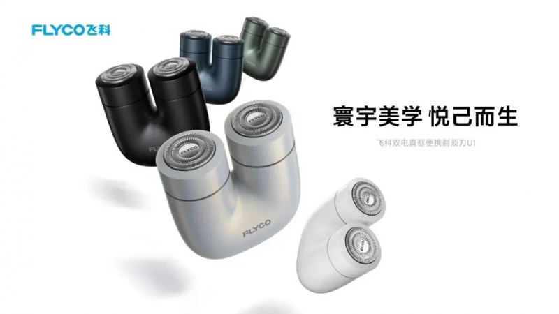尖端科技AWE2025解锁美丽密码long8唯一中国网站邂逅美健个护(图3)