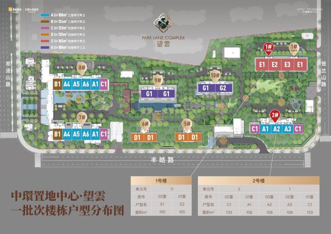 点优劣势-中環置地中心望雲楼盘全面介绍龙8国际龙8网站中環置地中心望雲优缺(图9)