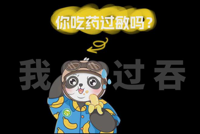 疾病诊疗中心心1月6日开诊四川首家 华西二院儿童过敏(图1)