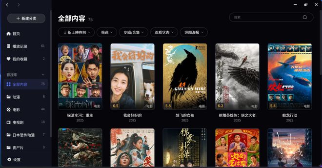 4Pro性能实现质的飞跃开启智能存储新体2025家用NAS性价比之选：极空间Z(图3)