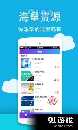 tv直播1234