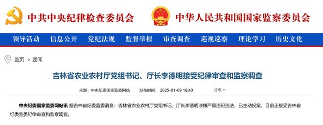 fi、音箱等”！当地曾是深度贫困县！纪委通报：劳民伤财县委书记花费上千万元建了10个豪华厕所“装有空调、wi(图4)