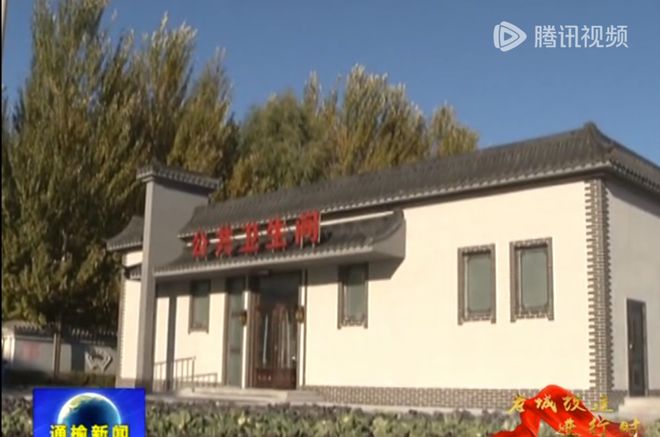 fi、音箱等”！当地曾是深度贫困县！纪委通报：劳民伤财县委书记花费上千万元建了10个豪华厕所“装有空调、wi(图2)