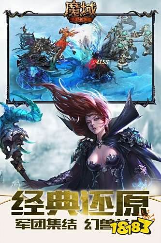 域手游发布网139my魔
