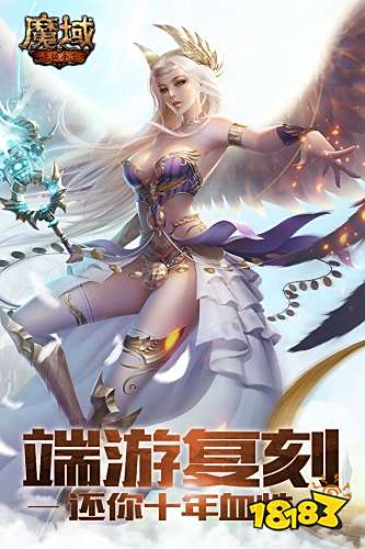 域手游发布网139my魔(图2)