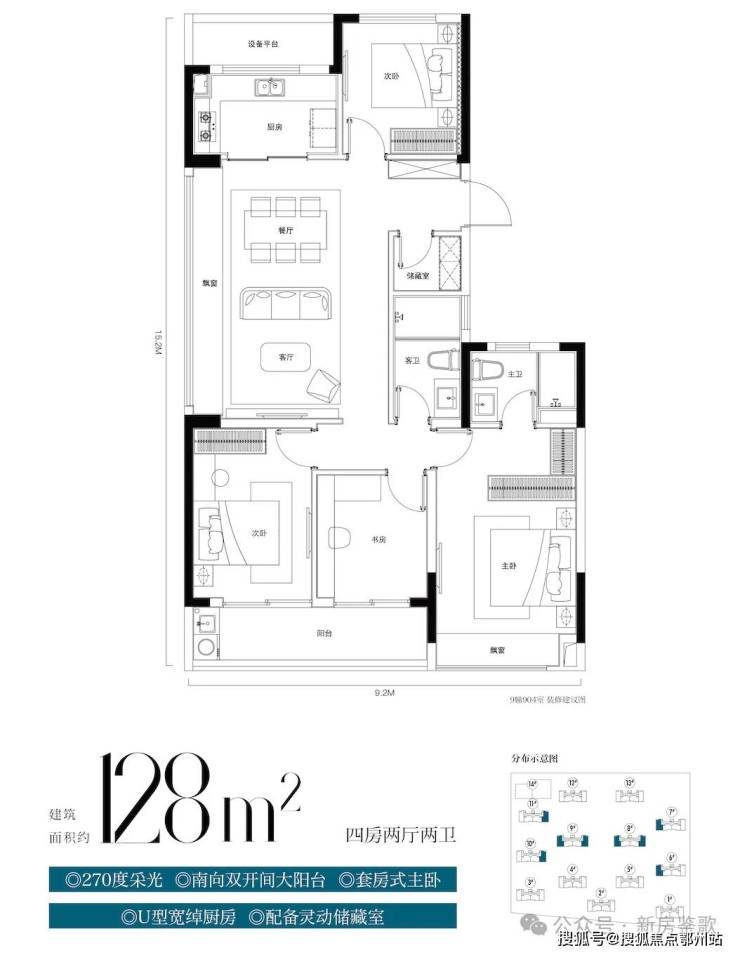 环境户型价格地址楼盘详情配套电话交房时间配套电话交房时间天阳湖与舍(售楼处) 首页 - 天阳湖与舍销售中心 -(图10)