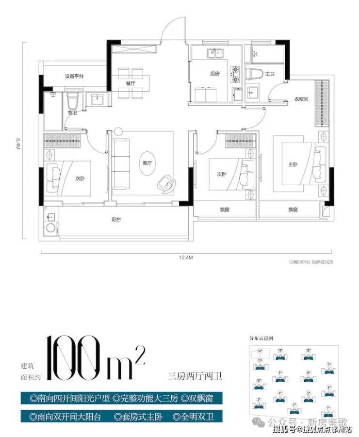 环境户型价格地址楼盘详情配套电话交房时间配套电话交房时间天阳湖与舍(售楼处) 首页 - 天阳湖与舍销售中心 -(图11)
